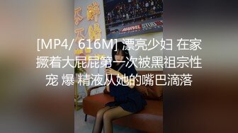 「汝工作室」华裔小伙干洋妞 爆操极品东欧巨乳女郎，乳钉随着大奶摇曳生姿视觉感拉满