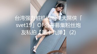 大学校园女厕全景偷拍多位漂亮学妹嘘嘘⭐各种美鲍轮流呈现1 (1)