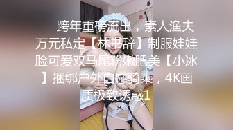 沈妍yana - 假如新婚之夜你的妻子是大的女孩？_