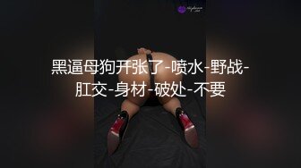 母狗自慰高潮出水8