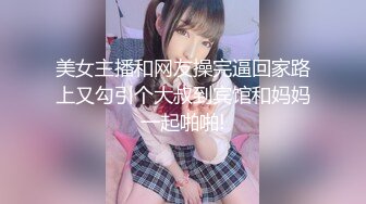 【新速片遞】&nbsp;&nbsp;高中制服jk嫩妹肉臀弯腰坐镜头脸和黑森林同框前抄❤️黄色超短裙极品美女扶梯上还用手机把裙子挡着黄色内内[597MB/MP4/06:38]