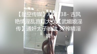 御姐范十足新人美女！性感情趣装渔网袜！揉奶掰穴特写，从下往上视角拍摄，浪叫呻吟极度风骚