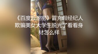 反差小淫娃巨乳身材学妹〖小巨〗F奶在你面前摇，穿开档黑丝诱惑度拉满 太敏感一高潮就浑身颤抖，呻吟勾魂