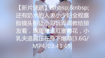 STP16609 超卡哇伊大眼睛美女【欧尼酱】大尺度性爱私拍流出 无套骑乘顶操小浪穴高潮爽到不要不要的 口爆裹射