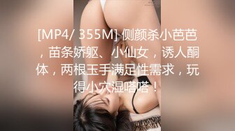 童颜G奶路人捕获野生巨乳 见到本人秒硬 她的骚从没让我失望