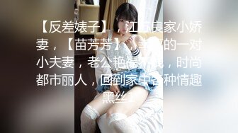 平头哥约顶级外围美女，紧身裤大长腿，坐在身上搂搂抱抱，换上连体吊带网袜，深喉大屌侧入爆插，操的啊啊娇喘直叫