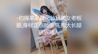 [MP4/ 1.09G]&nbsp;&nbsp;大波浪极品颜值高端外围美女，服务周到舔弄深喉，主动骑乘大屌插入，拉着手后入深插爆操