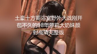 【小黑探花】小伙冬夜约操少妇，大胸风骚，后入浪叫不止，主动妩媚一直喊着求插，精彩劲爆值得一看