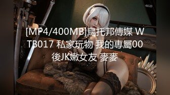 国产AV 精东影业 JDMY023 密友 EP23