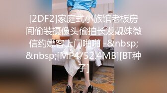 [MP4/ 1.4G] 今日首播呆萌清纯小妹双马尾肉欲十足，和炮友居家操逼，抓着屌塞进嘴里，性感大屁股骑坐，玻璃棒抽插肥穴