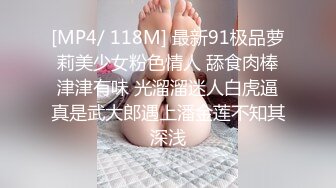 (扣扣傳媒)(fsog-071)(20221203)榜一老闆線下輸出性感女主播-小敏兒