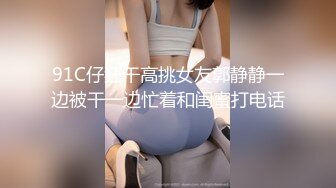 经济大学极品重毛大长腿美女【刘X桐】不雅私拍流出 与同居男友大玩SM性爱