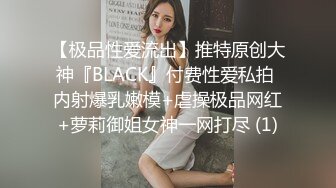 RAS-323 乐奈子 毕业后禁断SEX 淫欲教师美鲍调教 皇家华人