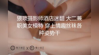 [MP4]精东影业新作JD102《波霸总监是我妹》知性女神小影荧幕初现就被内射