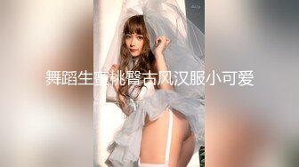 OnlyFans 推特60W粉絲網黃潮妹「kitty」8月露臉性愛私拍 巨乳肥臀 道具自慰露出啪啪吃