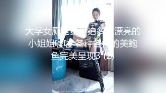 【最新❤️性爱泄密】约操极品身材纯欲反差婊女博主激情车震 没操够酒店接着操 爆操嫩穴淫水白浆直流 高清1080P原版