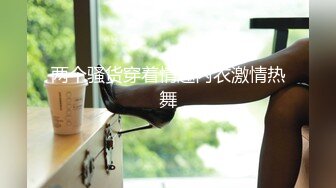 【新速片遞】&nbsp;&nbsp;&nbsp;&nbsp;高端泄密流出❤️极品眼镜反差婊大学生美女陈丽梅被金主爸爸调教骚母狗嘴里含假屌小鸡巴插骚逼表情痛苦[345MB/MP4/05:12]