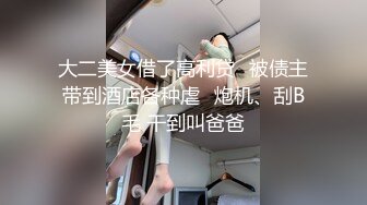 STP24705 【婴儿肥极品美妞被两大汉3P爆操】6小时不停轮流输出，双屌抽脸前后夹击，情趣椅子骑乘各种姿势换操，大屌撑爆小肥穴