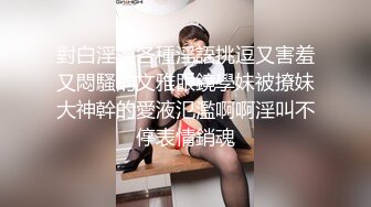 调教杭州母狗人妻第一段