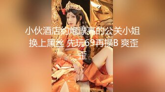 [MP4]STP31621 ?大神性奴? 顶级91大神鹤7激战两只黑白情趣婚纱小母狗 轮番双飞小穴都爆浆了 尽情肏穴还帮舔人生巅峰 VIP0600