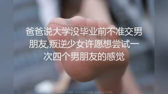 清纯美女主播【援交大学生】胸圆圆，可以约，抖胸叫骚诱惑，乳沟真的好美呀！