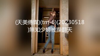 STP24015 【钻石级推荐】麻豆传媒代理出品新作-巨乳少妇来家打扫 全裸家政妇的诱惑 推倒强操内射 CNM射这么多