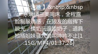 [MP4/1.05G]5-31流出酒店偷拍精力旺盛的大学生情侣整个下午轮流上位连续做爱