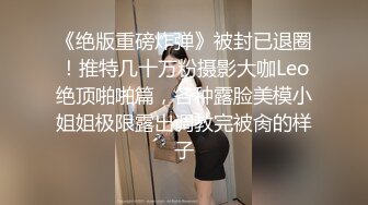 p站皮肤白皙的大长腿少妇Elena_Ross最高分辨率视频合集【72V】2 (5)