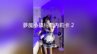 萌萌哒少女主播情趣透视学生装诱惑震动棒自慰大秀