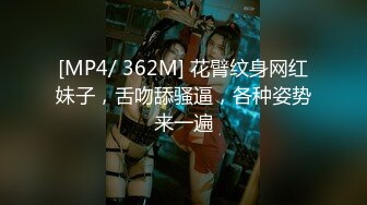 [MP4/863MB]慶元旦最新重金購買分享 【抖音巨乳網紅】李雅 最新大招與土豪大佬賓館開房舌吻無套