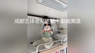 [MP4]起点传媒 性视界传媒 XSJKY100 我的AI机器人女友 宋雨川