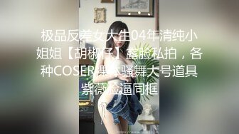 STP28626 露脸女神！明星气质颜值的温柔女神【上帝是个女孩】土豪高价定制情趣装道具紫薇猛插粉B好激动激