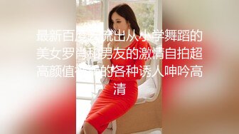 【新片速遞】&nbsp;&nbsp;颜值女神❤️【徐璐鹿】03小夢莉~完美露脸露点~食指扣穴自慰~好美好骚❤️哥哥快点来怜香惜玉！[206M/MP4/30:00]