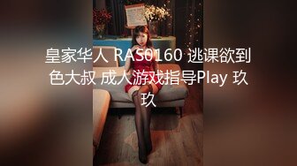 [MP4]STP26608 ?露出调教? 超顶贫乳窈窕身材嫩萝 ▌妍妍▌道具全开大突破 户外露出三点刺激 肉便器玩物 VIP0600