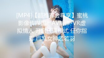 蜜桃传媒 pmc-310 实习女医师被科主任潜规则-莫夕慈