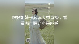 战熟女