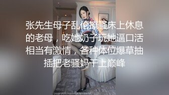 强J后续★房东姐姐无防备拍抖Y★被我按在床上狂肏两炮★最后没忍住内射★甩了我一巴掌