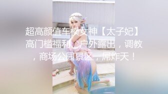 人气嫖娼大神【鱼哥探花】神似杨超越极品嫩妹尽情玩弄少女胴体好爽！