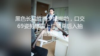 [MP4/ 683M] 利利坚辛苦深夜激战，高品质外围美女，同款花臂纹身，手伸进牛仔裤一顿操作