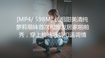 【新片速遞】 2022-1-8 《骚宝》男技师推油按摩，偷拍女客户服务 ，胸推私密按摩，掏出大屌磨蹭 ，按摩床上来一发侧入爆操[610MB/MP4/01:26:59]