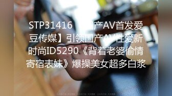 [MP4/ 910M] 极品爆乳性感尤物云宝宝 少女JK制服舔舐新鲜肉棒 爆射蜜臀满满滑溜溜的精液