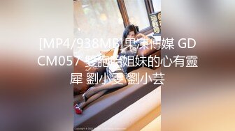 麻豆传媒最新出品MSD-050诱人女教师欲火难耐逆推性爱教程-新晋女神宋妮可