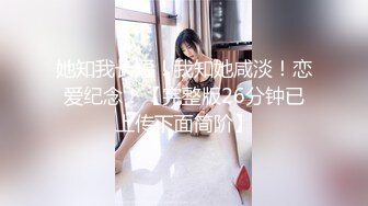 [MP4]全裸盛宴 极品高颜值SSS级甜美女神▌婕咪 ▌飞机杯推销员 桥本有菜名器同款 娴熟技巧让客人尽情射精