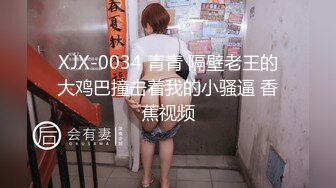 新来的美女大学生镜头前发骚让狼友调教，全程露脸听狼友指挥，性感无毛逼揉奶自慰道具抽插，舔弄自己的淫水