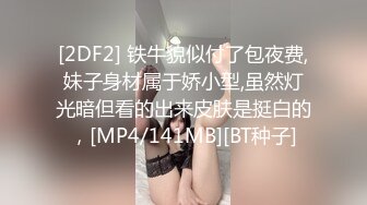 《顶级震撼超淫现场》多男女群P盛宴肏出新高度人体蜈蚣！极品身材反差淫趴女神【可爱的米亚】最新订阅，堪比岛国疯狂多人乱交 (9)