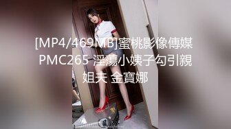 [HD/0.6G] 2024-06-07 大像传媒之癡女輕熟女多人輪戰-奈奈AV-0051