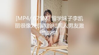 ❤️【可妮酱】刚成年下海!3个小白虎~玩逼~女女操~找男的玩3P