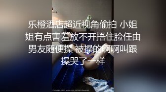 找干爹！ 和好色的变态中年大叔密会性交的美少女的真实面貌 大叔（干爹）把拍下的性爱摄影‧偷拍影片当成AV贩卖！