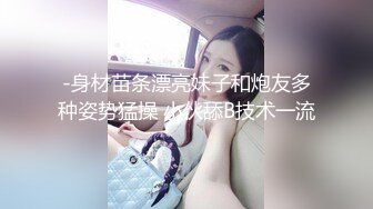 海角侄子爆肏嫂子23.0 带宝宝一起到酒店偷情 嫂子后庭高潮比操穴还爽 啊~要喷了啊求你不要了 要死掉了