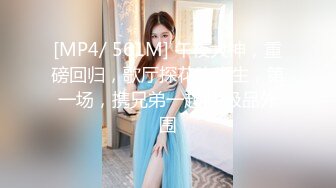 轰动全网经典家庭乱伦?母女同床服侍姐夫双飞大战?无套内射老妈无水原画